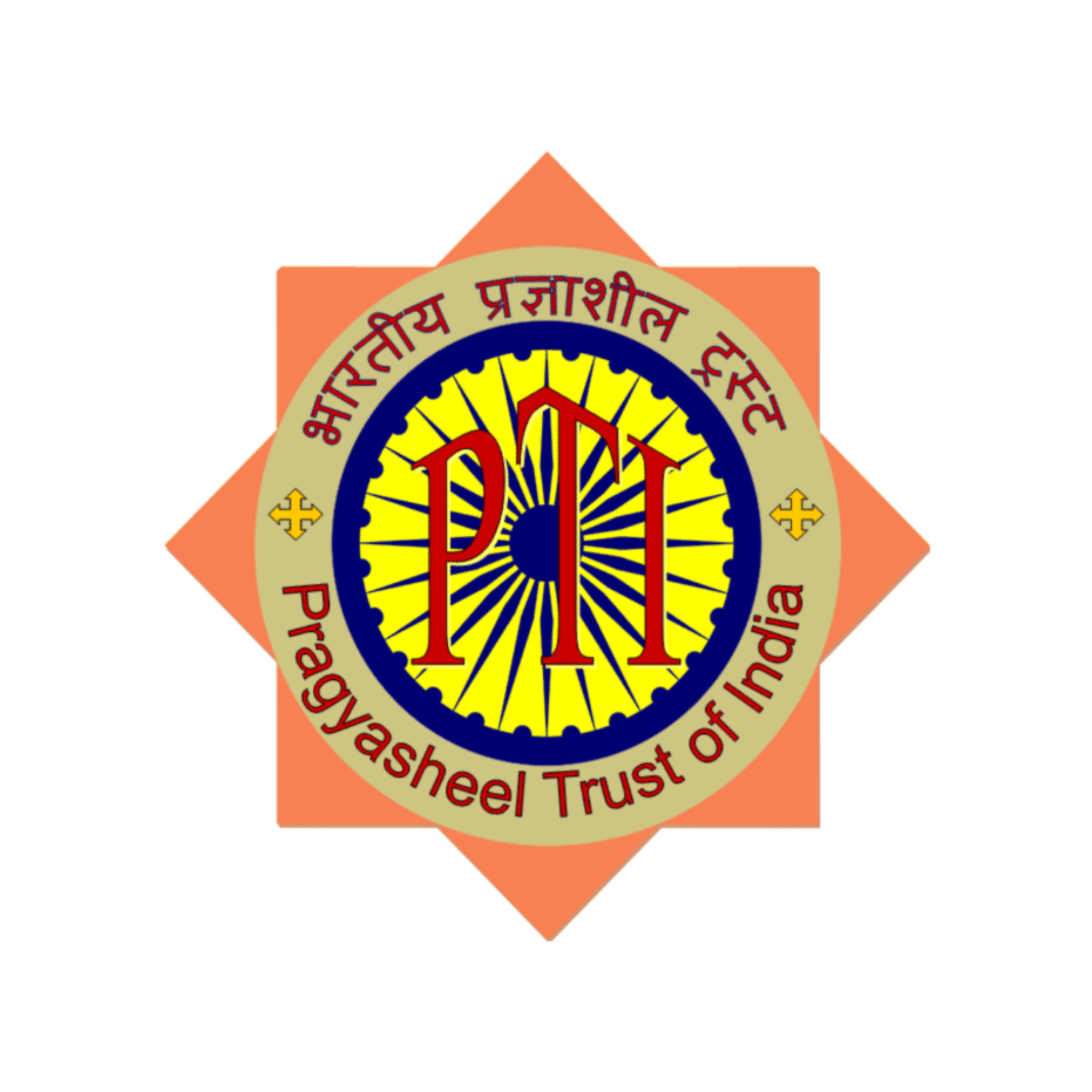 Pragyasheel Trust of the India